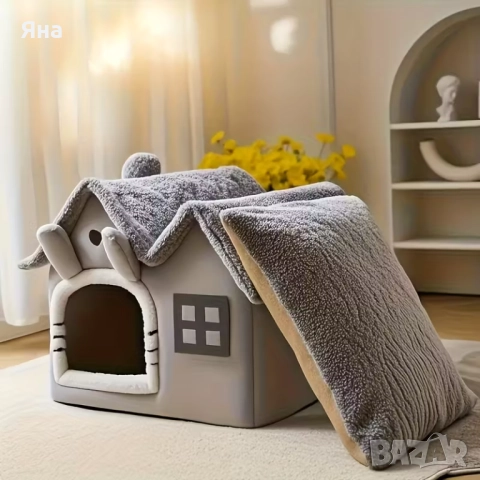 Мека и топла къща за домашни любимци, кучета и котки с двоен покрив