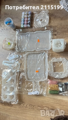 Материали за изработка на бижута и други