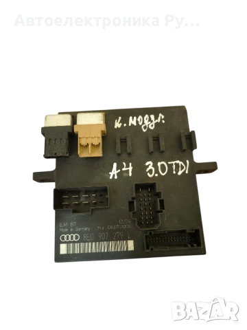 Модул 8E0907279L за Audi A4 1.9 TDI 116 hp (Avant) (B7