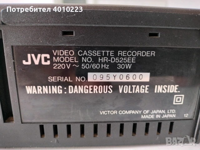 видеомагнетофон JVC HR-D525EE, снимка 6 - Плейъри, домашно кино, прожектори - 53694818