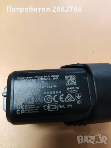 Нова батерия bosch gsa 12v, снимка 3 - Други инструменти - 48673505