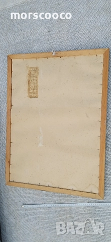 Стар портрет на Юрий Андропов , снимка 4 - Нумизматика и бонистика - 52862723