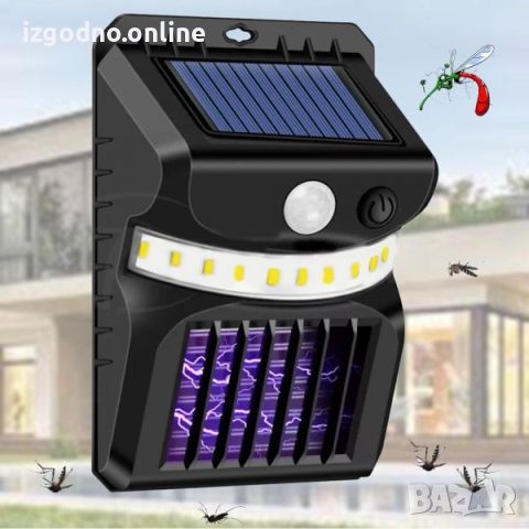 Соларна лампа - против комари с UV и LED светлини 