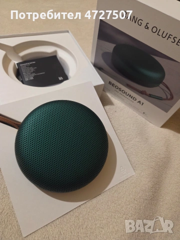 преносима тонколона