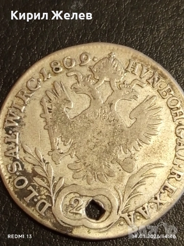 Сребърна монета 20 кройцера 1809г. Франц първи Австрия за КОЛЕКЦИЯ 52578, снимка 8 - Нумизматика и бонистика - 53096899