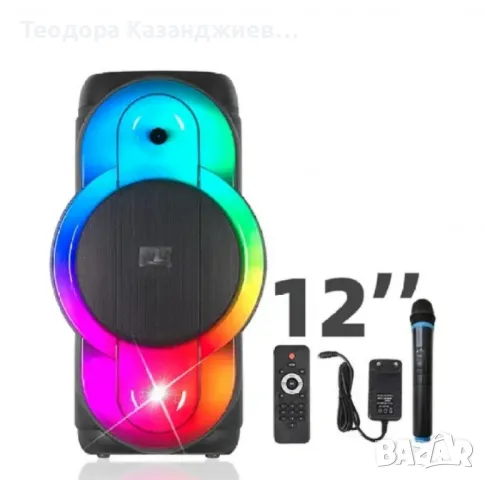 Караоке тонколона 12", снимка 3 - Караоке - 47301582