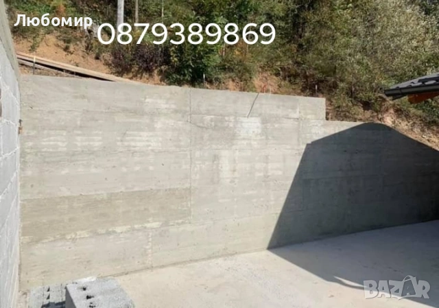 Строителство на Огради и Подпорни стени , снимка 16 - Ремонти на къщи - 53677782