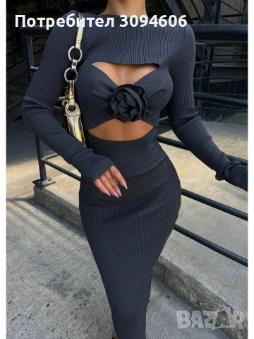 Уникална рокля рипс