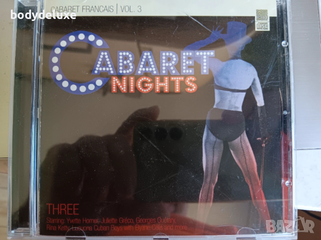 аудио дискове, снимка 3 - CD дискове - 41493644