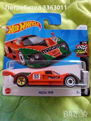 РЯДКА! Mazda 787b, снимка 1 - Колекции - 48349818