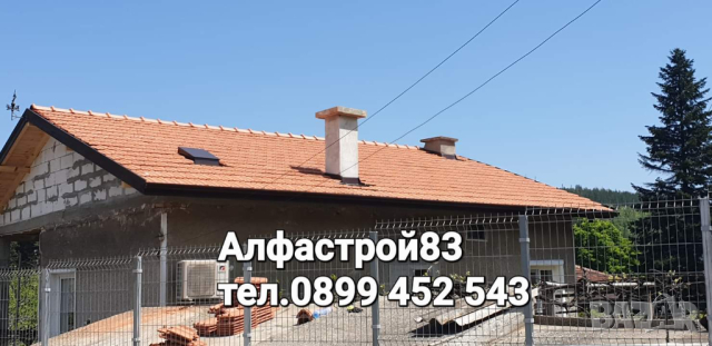 Ремонт на покриви Варна , снимка 15 - Ремонти на покриви - 44987748
