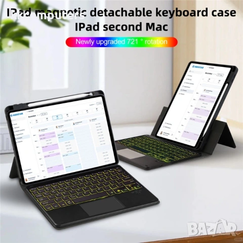 TP-5010D магнитен калъф с Bluetooth клавиатура и RGB подсветка за iPad (2025) / 10.9 (2022), снимка 2 - Калъфи, кейсове - 53231227
