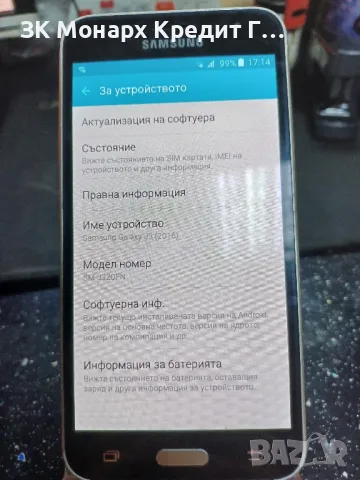 Samsung galaxy j 3, снимка 2 - Samsung - 48746660