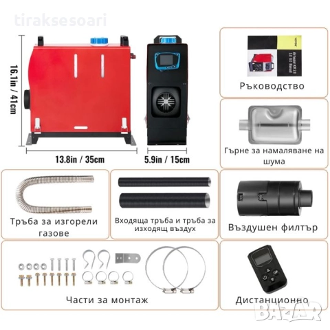 Суха дизелова печка за каравана 12V/24V/220V – 5 kW отопление за кемпери, бусове и лодки, снимка 5 - Аксесоари и консумативи - 52057684