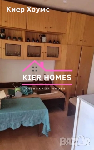 Къща в село Кирилово,обл. Стара Загора, снимка 5 - Къщи - 52733650