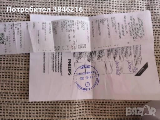 Маша PHILIPS WAVEPRO STYLER 9000 BHB968/00, снимка 2 - Друга електроника - 53653482