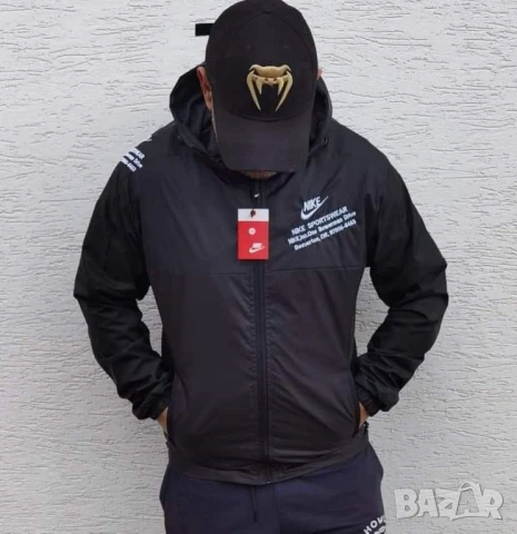 мъжки якета nike hugo boss 