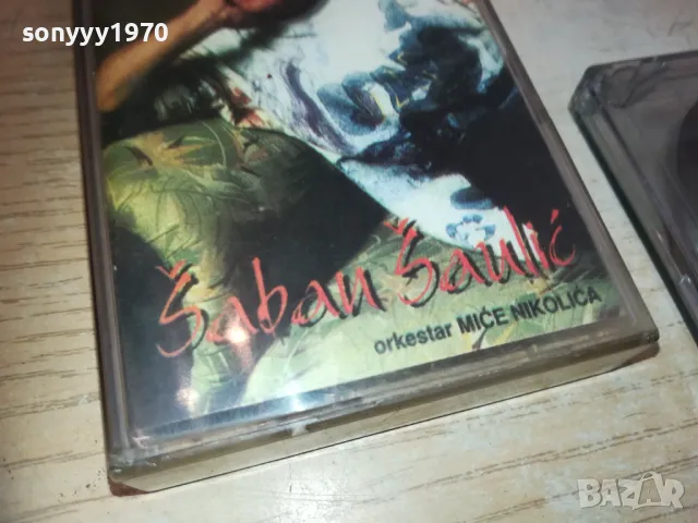 SABAN SAULIC-TAPE 2210241350, снимка 8 - Аудио касети - 47676166