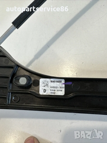 Регулатор с мотор за преден десен прозорец за Peugeot 3008 1.2T (2022) 9837844280, снимка 2 - Части - 53604595