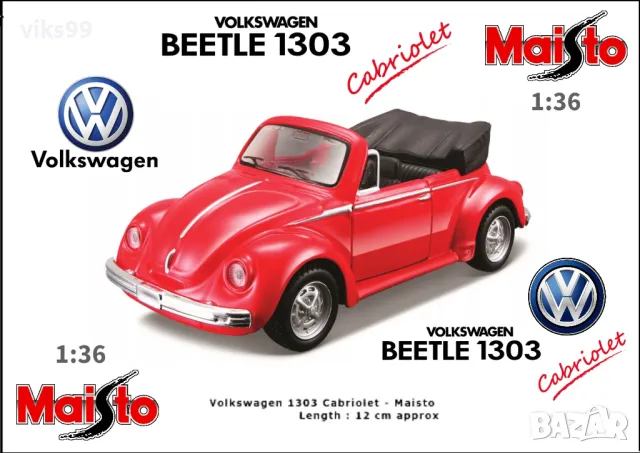 Volkswagen VW 1303 Beetle Cabriolet Maisto 1:36 , снимка 1 - Колекции - 47199990