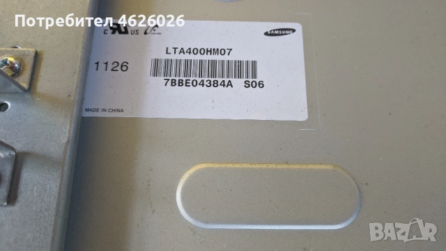 PROSONIC B40174K-T.MSD309.8B-CQC04001011196-SS1400_12A01 REVO.3-A60MB4C2LV0.2, снимка 4 - Части и Платки - 53250701