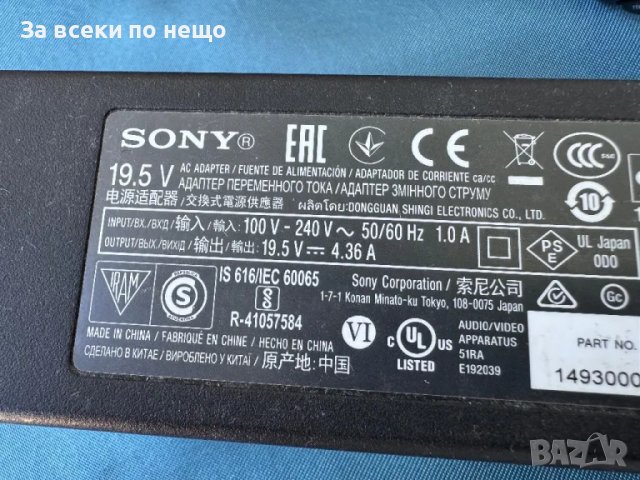 Оригинално Захранване за телевизор SONY  85W 19.5V 4.36A, снимка 3 - Части и Платки - 47603165