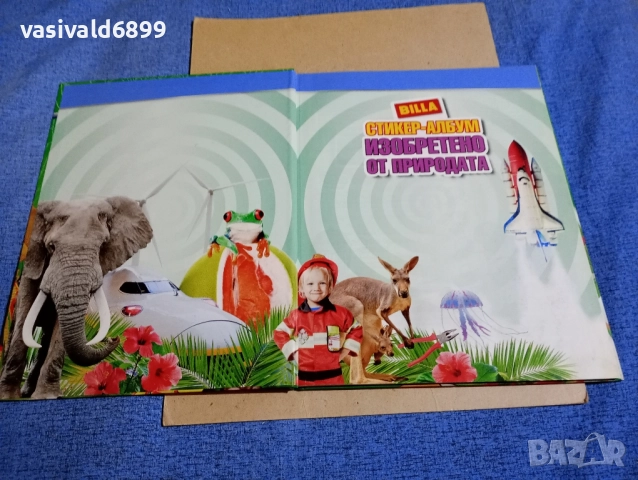 Стикер - албум , снимка 4 - Други - 52393707