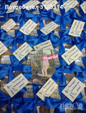 Подаръчета за гости , снимка 17 - Подаръци за кръщене - 49456284