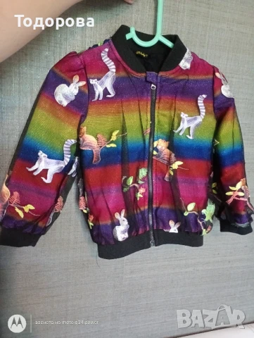 Пролетно есенно яке момиче 92 размер 