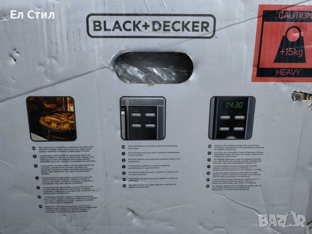 Микровълнова с грил, снимка 10 - Микровълнови - 53880414