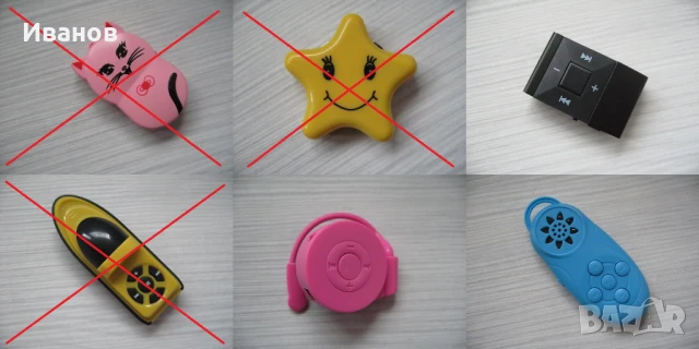 MP3 Player - Различни Модели