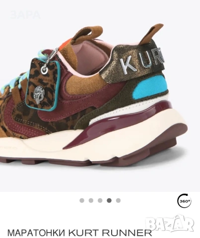 Дамски кожени маратонки Kurt Geiger London Kurt Runner, снимка 10 - Маратонки - 54164742