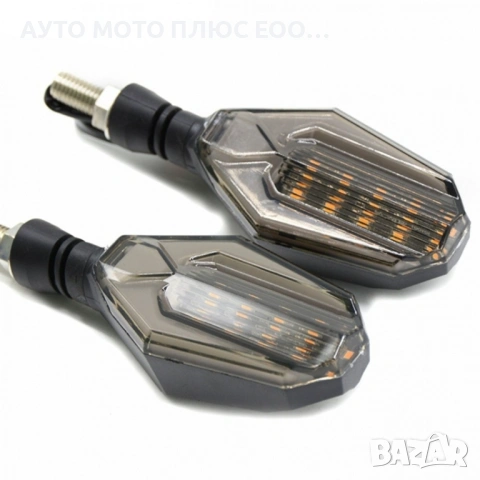 Универсални LED мигачи за Мотор с дневни светлини 12V, снимка 2 - Аксесоари и консумативи - 54009242