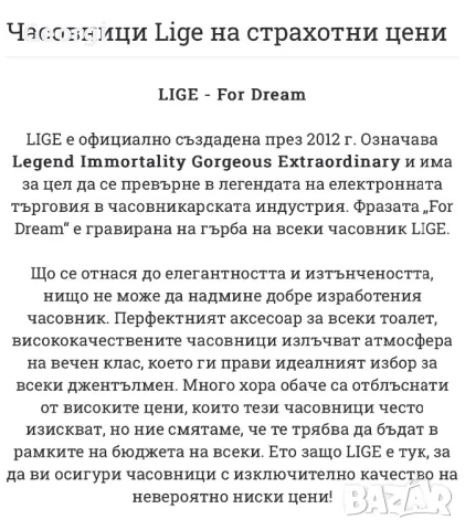 Спортно/Елегантни, Класически кварцови хронографи LIGE *Blue/Black* Titanium !!, снимка 15 - Мъжки - 49547677