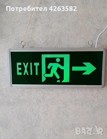 Аварийна указателна табела, снимка 2 - Други - 53935059