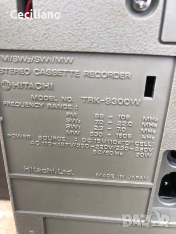 Радиокасетофон HITACHI TRK-9300W, снимка 11 - Радиокасетофони, транзистори - 53064695