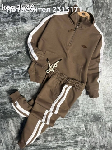 Комплект за момче Design, снимка 4 - Детски комплекти - 51787845