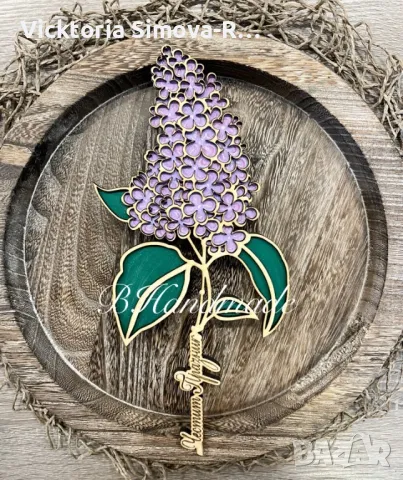 Дървени, персонализирани цветя магнолия и лале 26 - 26,5см, снимка 4 - Изкуствени цветя - 48931821