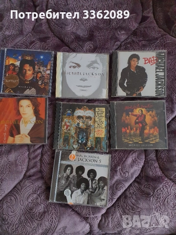 Michael Jackson CD, снимка 5 - CD дискове - 53696449