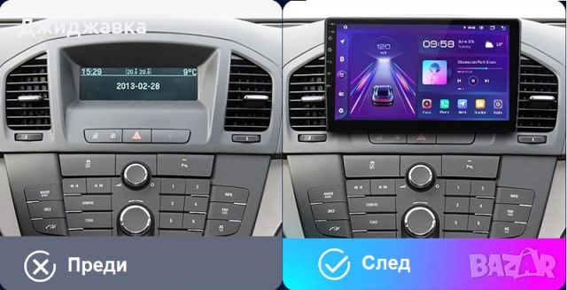 Opel Insignia мултимедия Android GPS навигация, снимка 2 - Части - 45626611