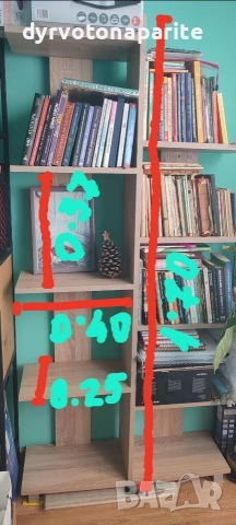 етажерка за книги или обувки
