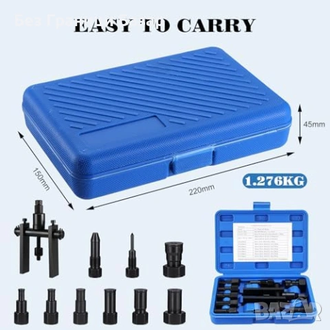 Нов Инструмент за вадене на вътрешни лагери 8-25мм 10 части с куфар, снимка 7 - Други стоки за дома - 53696760