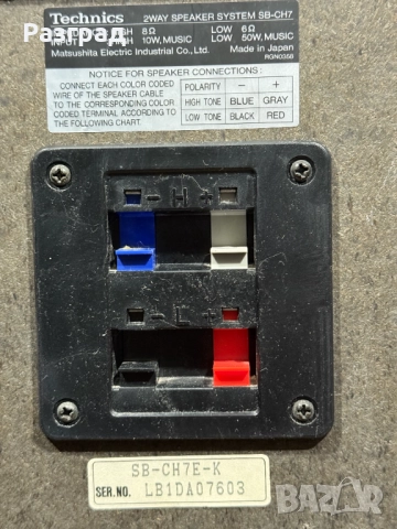 Тонколони TECHNICS SB-CH7, снимка 6 - Тонколони - 52651448