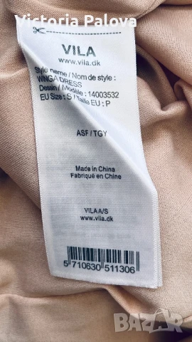Парти ( коктейлна)рокля цвят пепел от рози  VILA Дания , снимка 9 - Рокли - 50476897