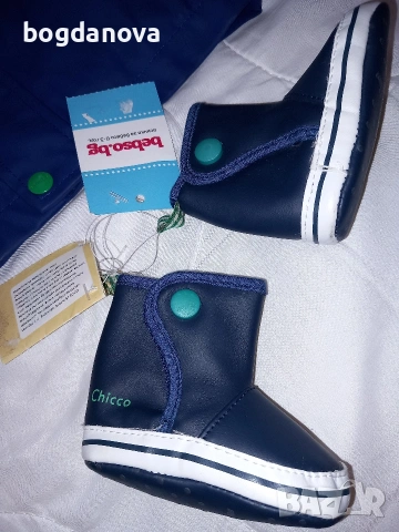 Нови с етикети бебешко яке и обувчици на Chico , снимка 3 - Бебешки якета и елеци - 54012424