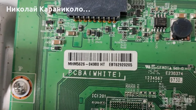 Продавам Power-EAX65391401/3.0/,Main-LD4CA  EAX65486304/1.2/ от тв LG 32LY330C, снимка 9 - Телевизори - 48439506