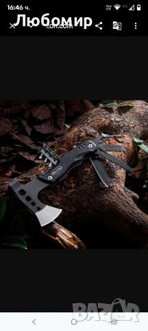 Комплект инструменти Rovertac 11 в 1  , снимка 4 - Ножове - 53838317