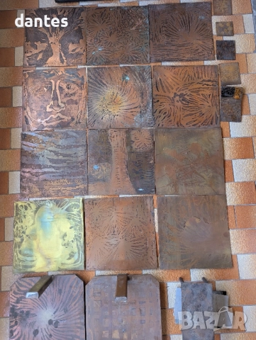 Медни пана – групово или поотделно от български художник. БоШ, снимка 8 - Антикварни и старинни предмети - 52116693