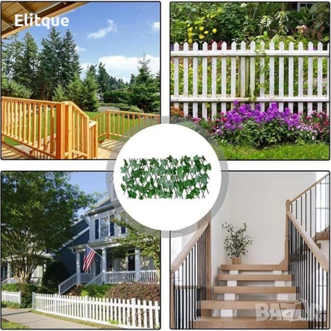 Декоративно преградно пано Бръшлян, 30 x 180 см, снимка 5 - Други - 53471388