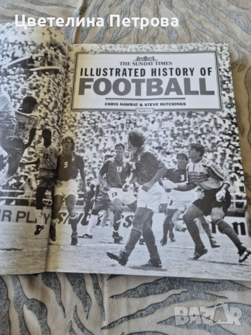 енциклопедия на футбола, снимка 8 - Футбол - 50124305